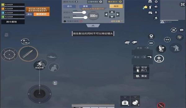 和平精英压枪教学小黑粉