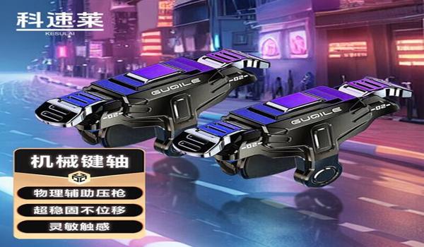 和平精英模拟器不用压枪 和平精英模拟器不用压枪