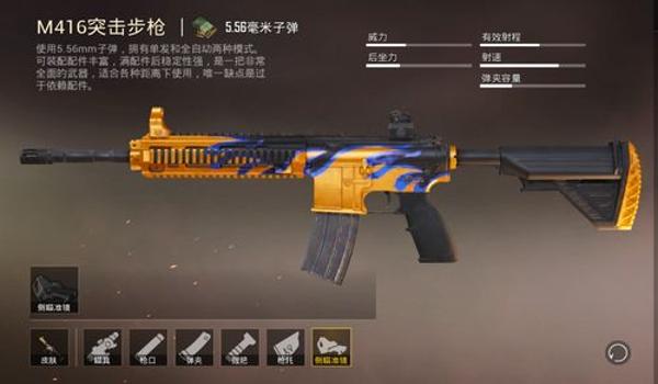 最新ak压枪和平精英 最新ak压枪和平精英