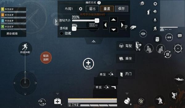 和平精英看不到压枪键 和平精英看不到压枪键