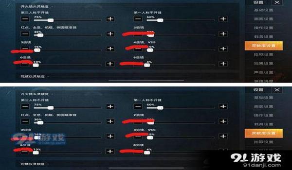 模拟器和平精英压枪鼠标 模拟器和平精英压枪鼠标