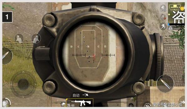 和平精英压枪的最高技巧 和平精英压枪的最高技巧