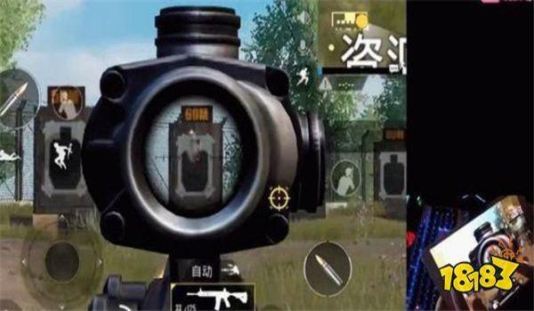 吃鸡和平精英怎么练习压枪