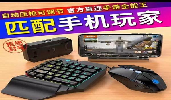 和平精英用压枪芯片被封 和平精英用压枪芯片被封